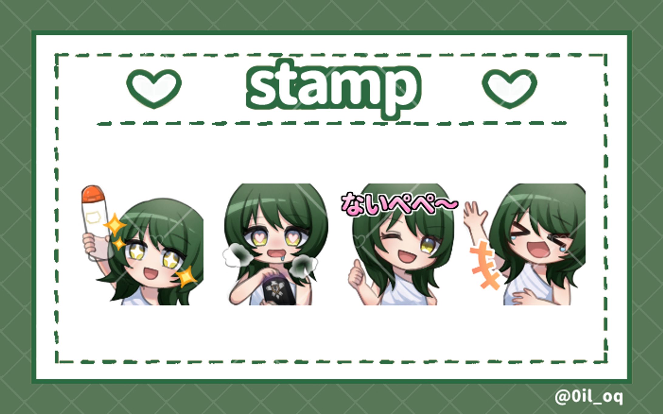 配信用スタンプ-1