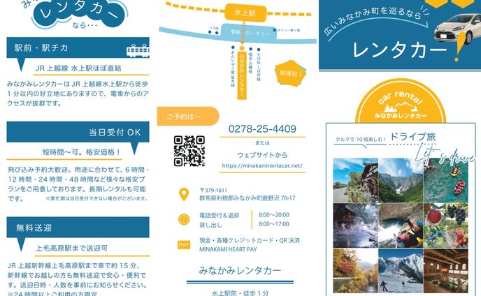 当日パンフレット、vtuber2dモデル