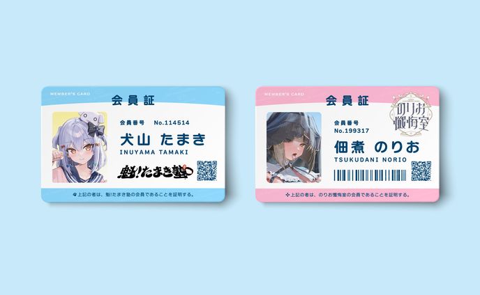 のりプロ所属 佃煮のりお様 / GOODS DESIGN