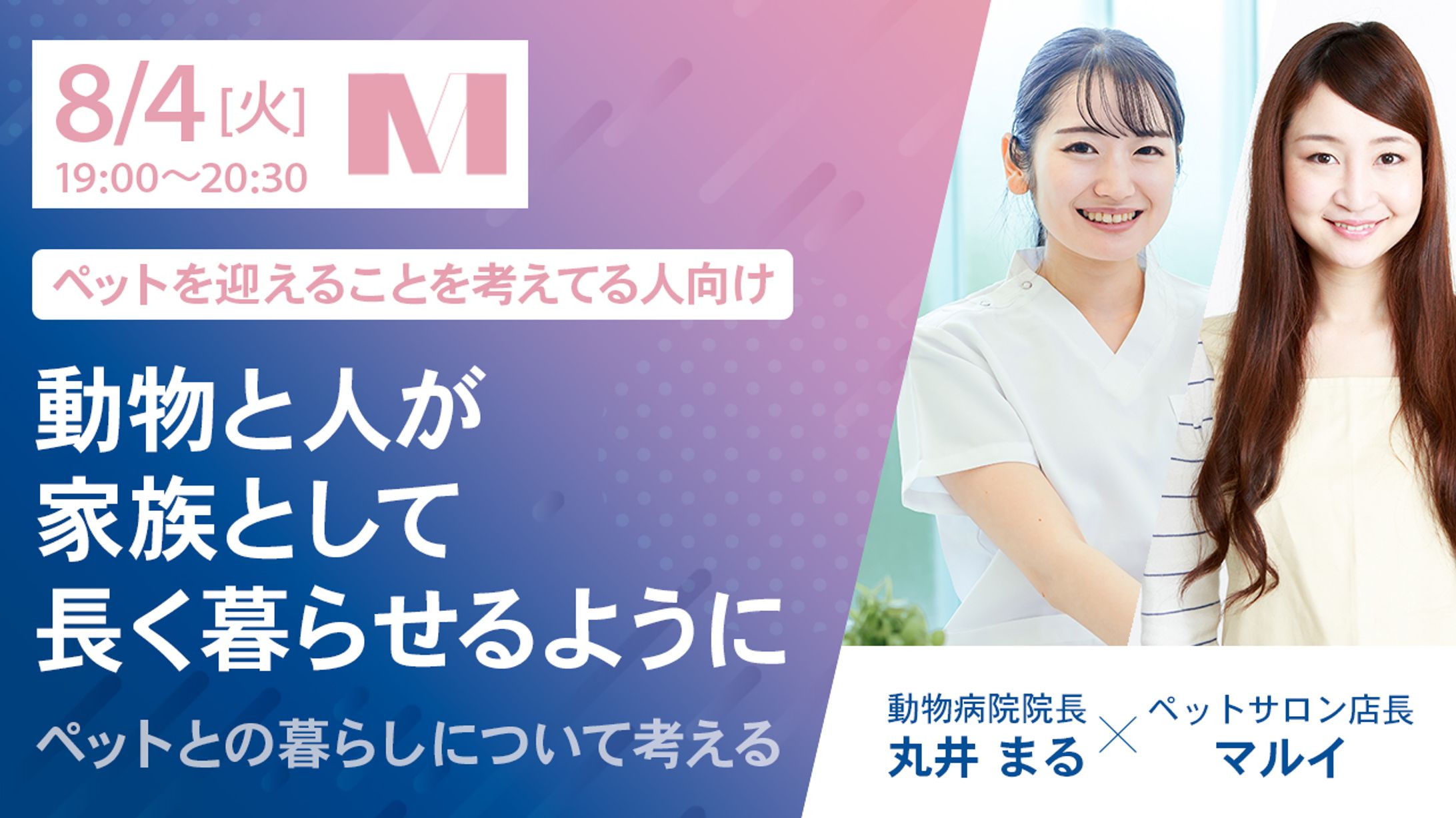 動物系サムネ　トレース-1