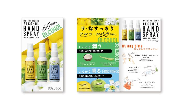 joy.coco | Alcohol Hand Spray | Leaflet