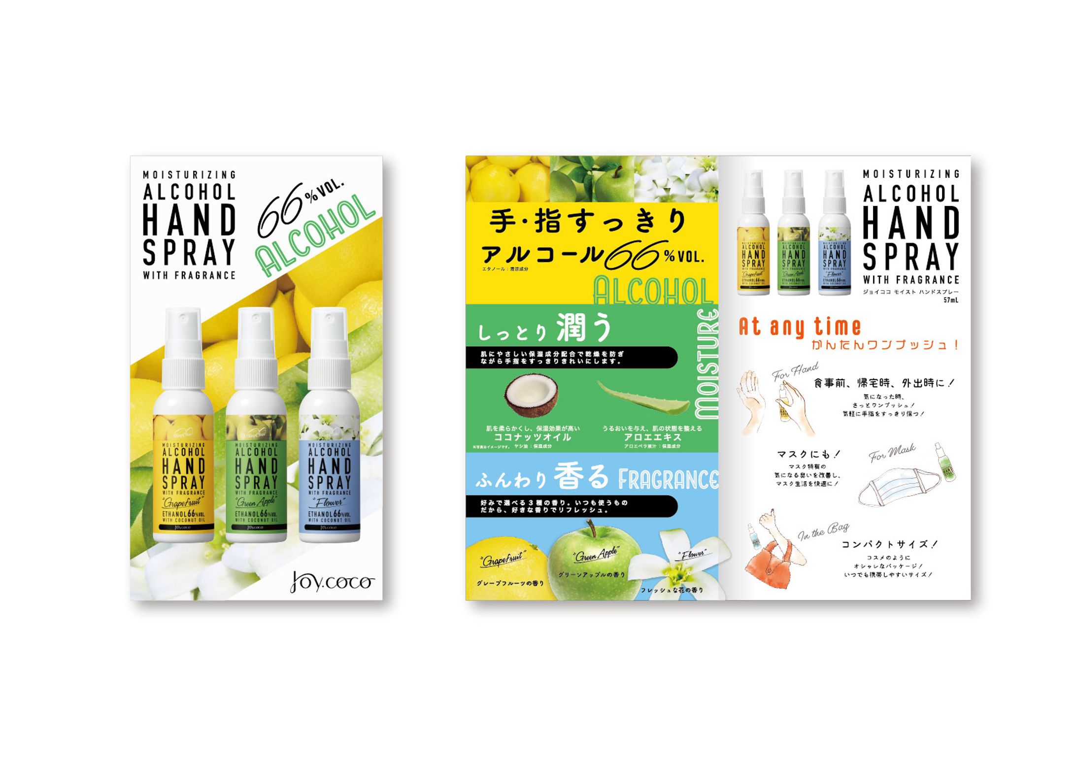 joy.coco | Alcohol Hand Spray | Leaflet-1