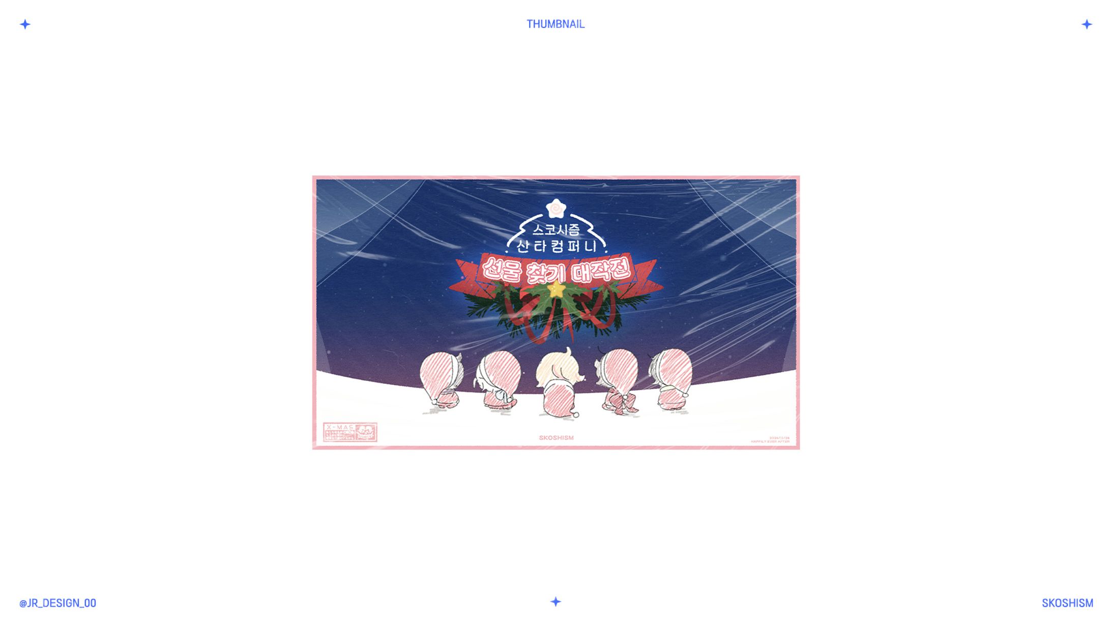 Contents Thumbnail-1