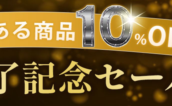 manga、キャンペーン