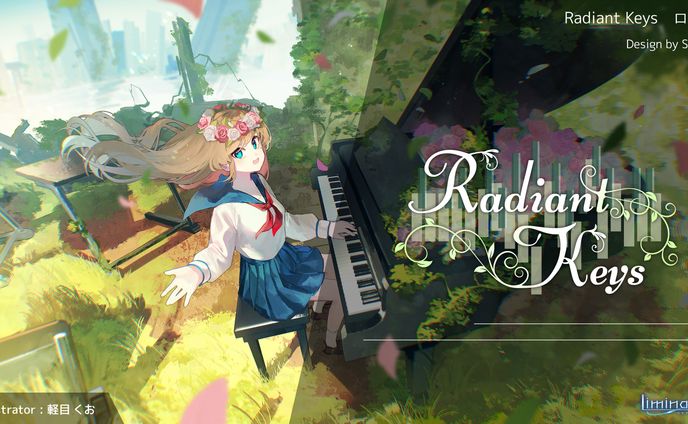 「RadiantKeys」楽曲パックロゴデザイン