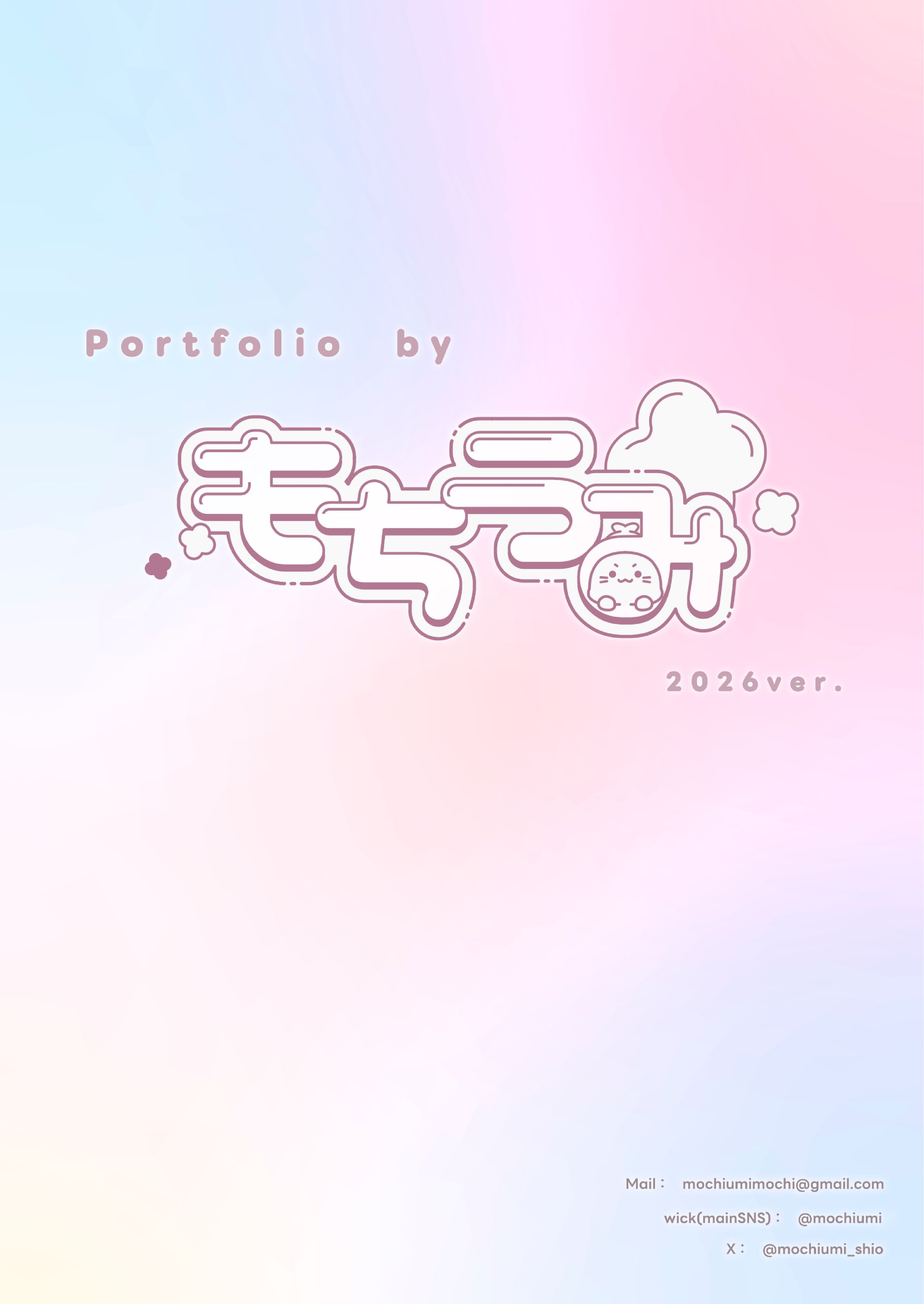 グッズ系portfolio-1