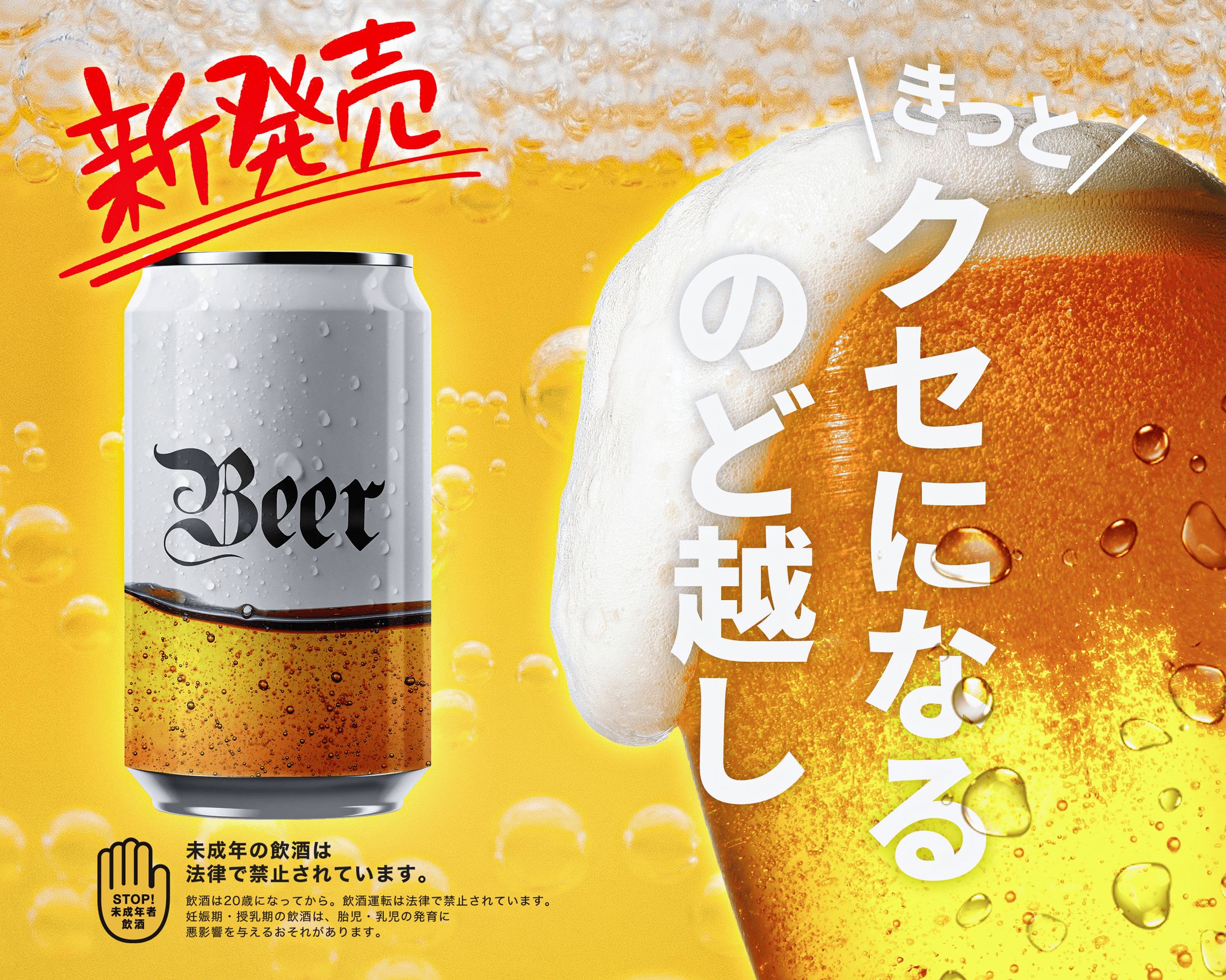 LP通販デザイン-1