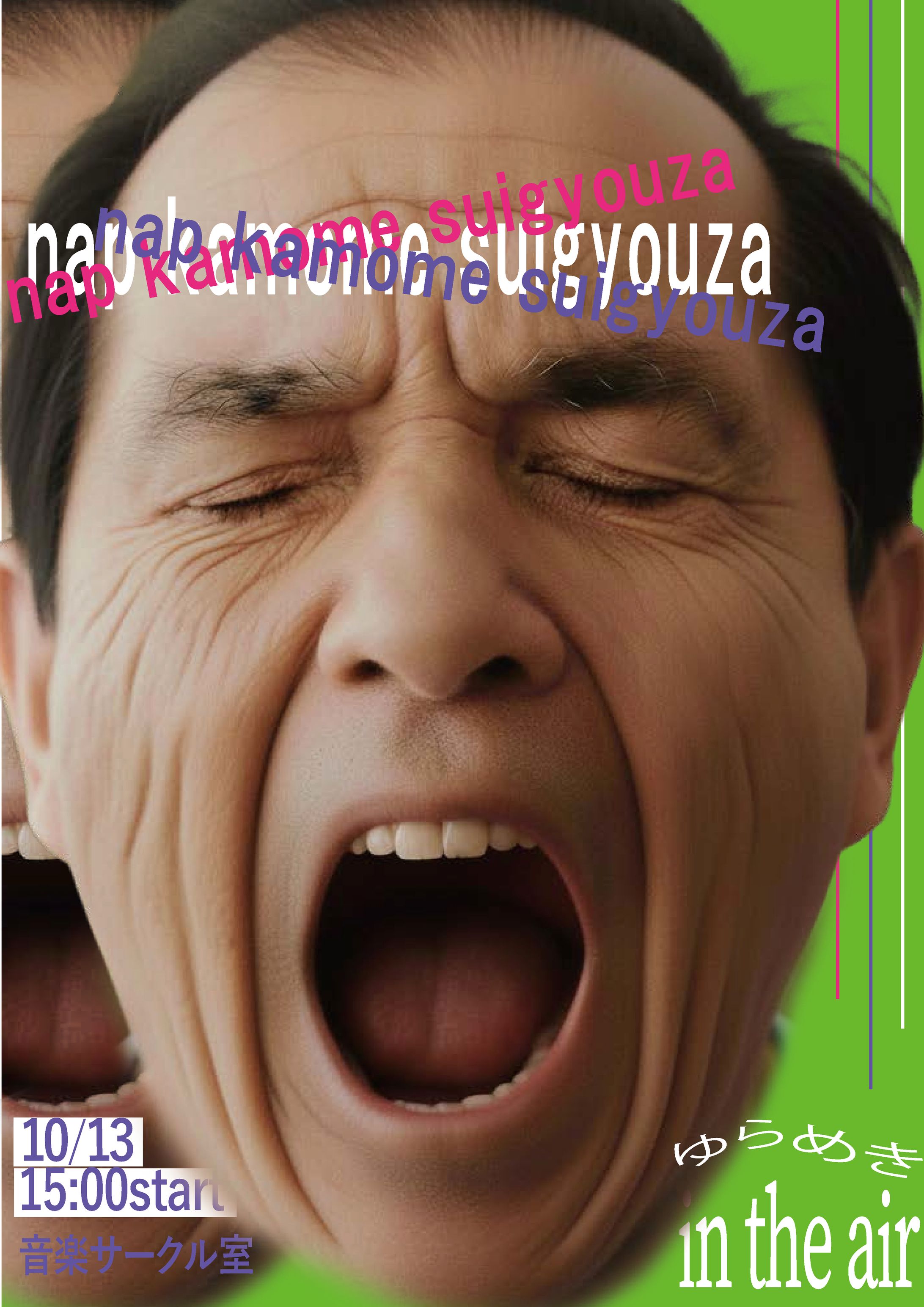 DJイベントポスター4種類-1