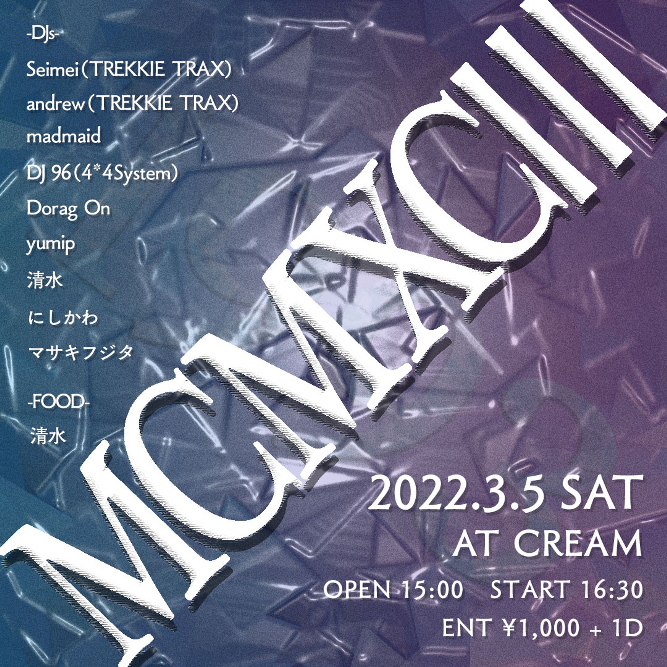 2022/03/05_Event Flyer-1