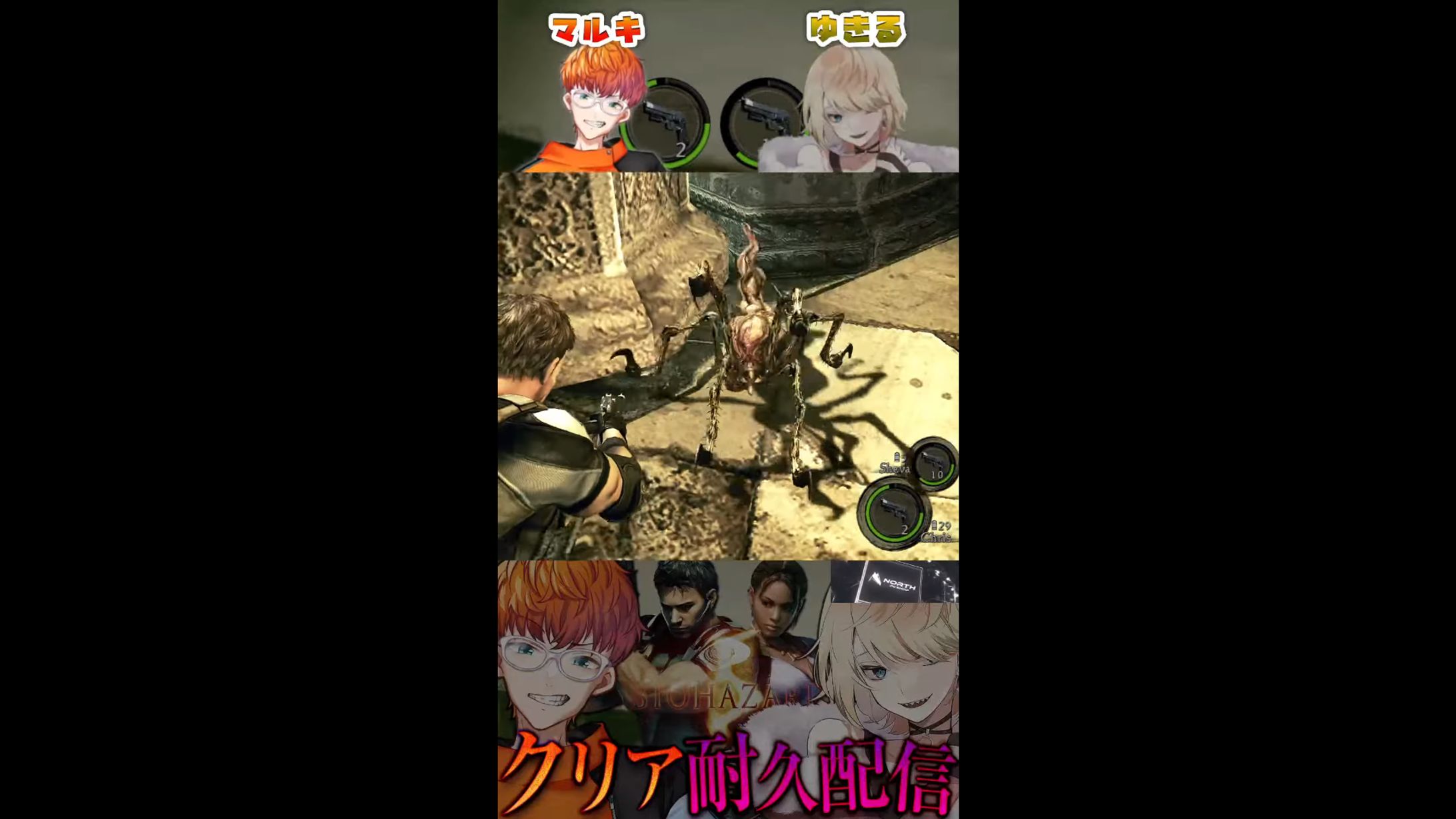 配信画面制作 | コラボ-1