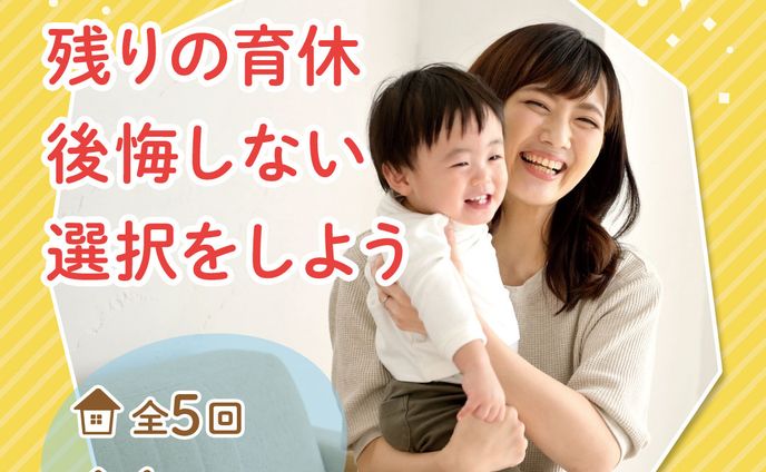 Fammスクール広告バナー③