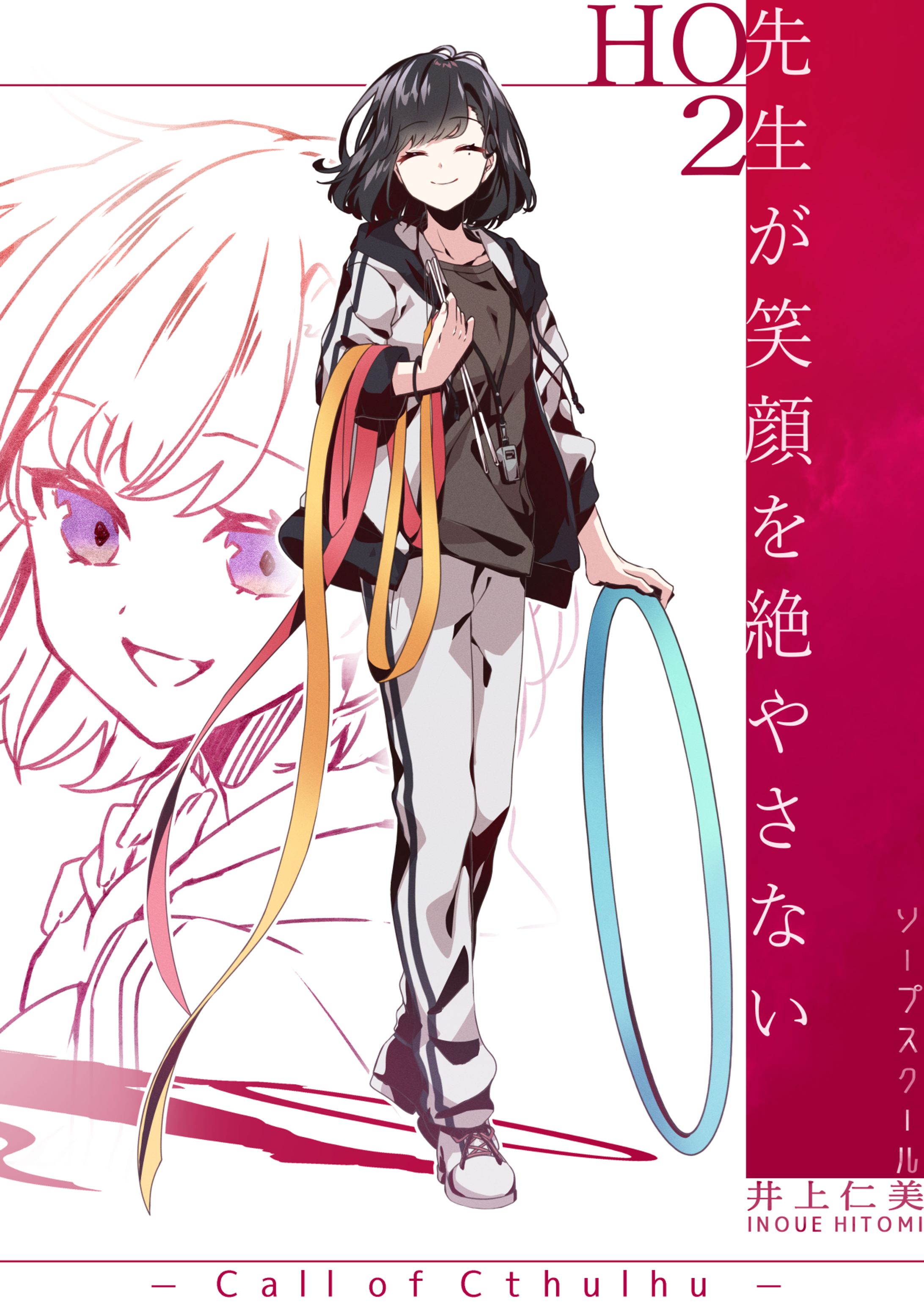 TRPG立ち絵　ソープスクール-1