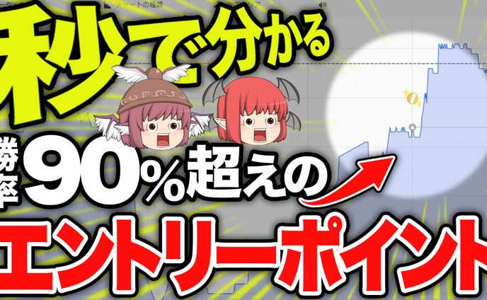 【サムネイル】金融投資系