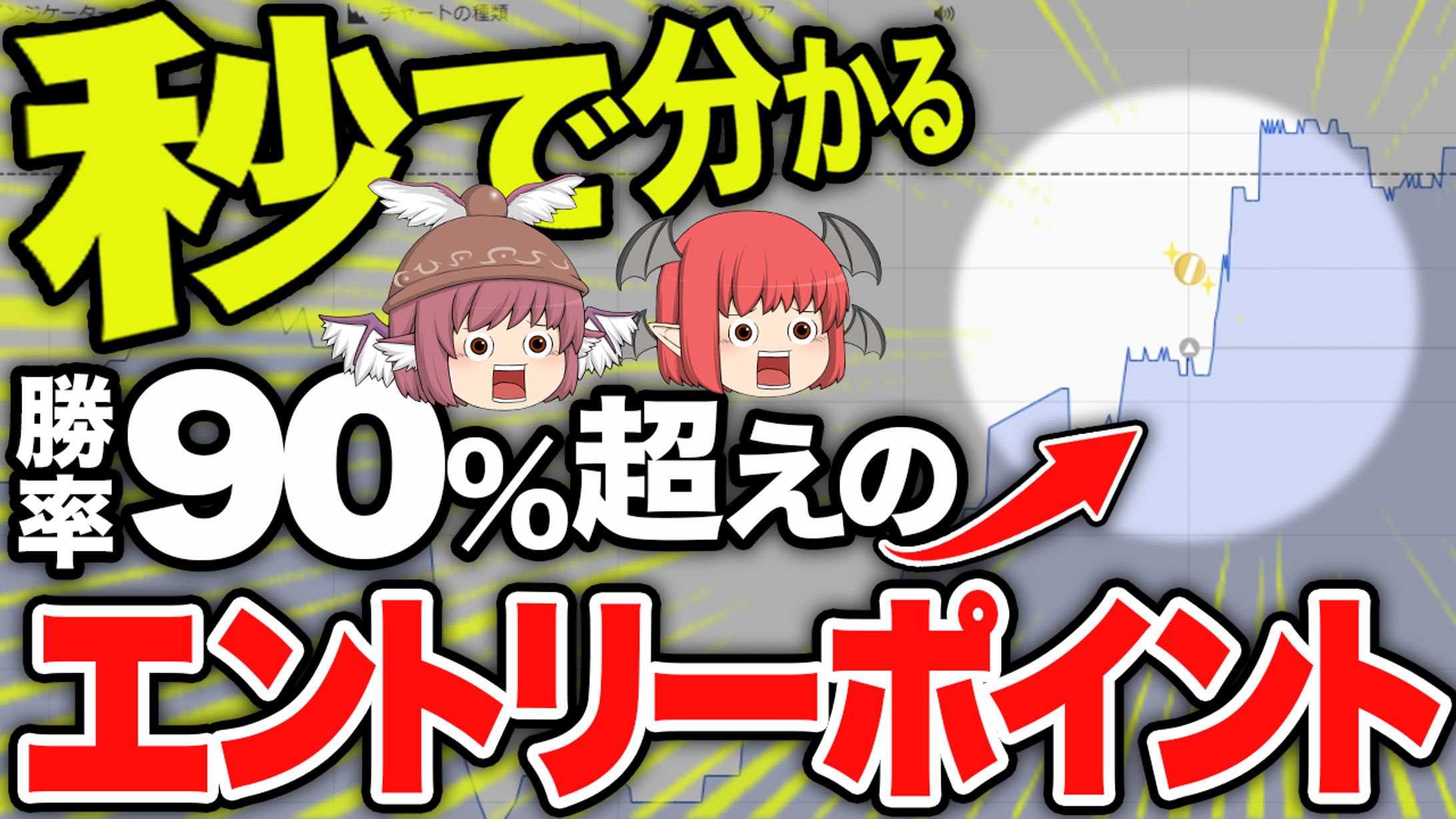 【サムネイル】金融投資系-1