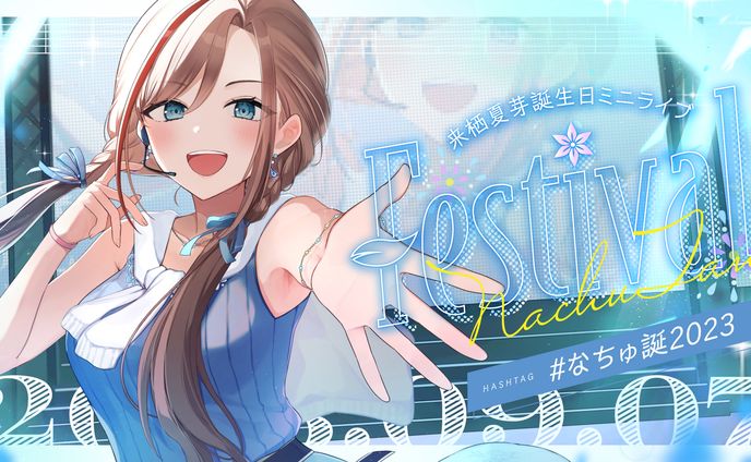 サママ•フェスティバル Cover ギターREC