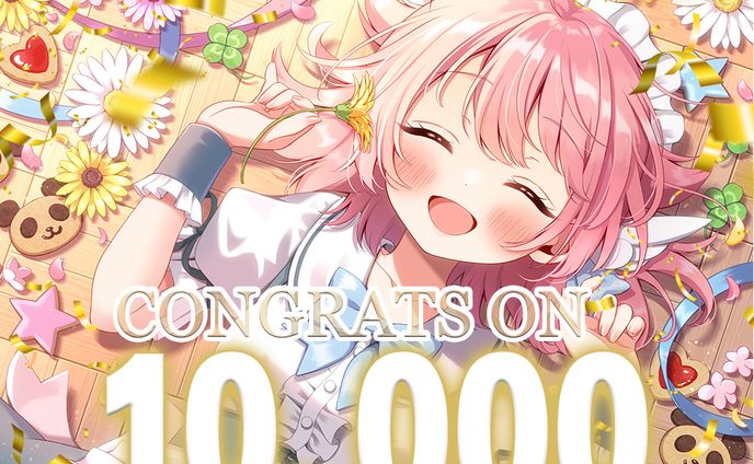 チャンネル登録1万人達成！