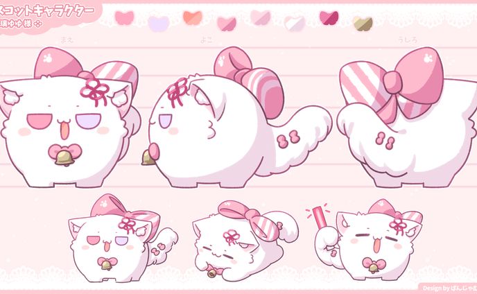 杏璃ゆゆ様 マスコットキャラクター