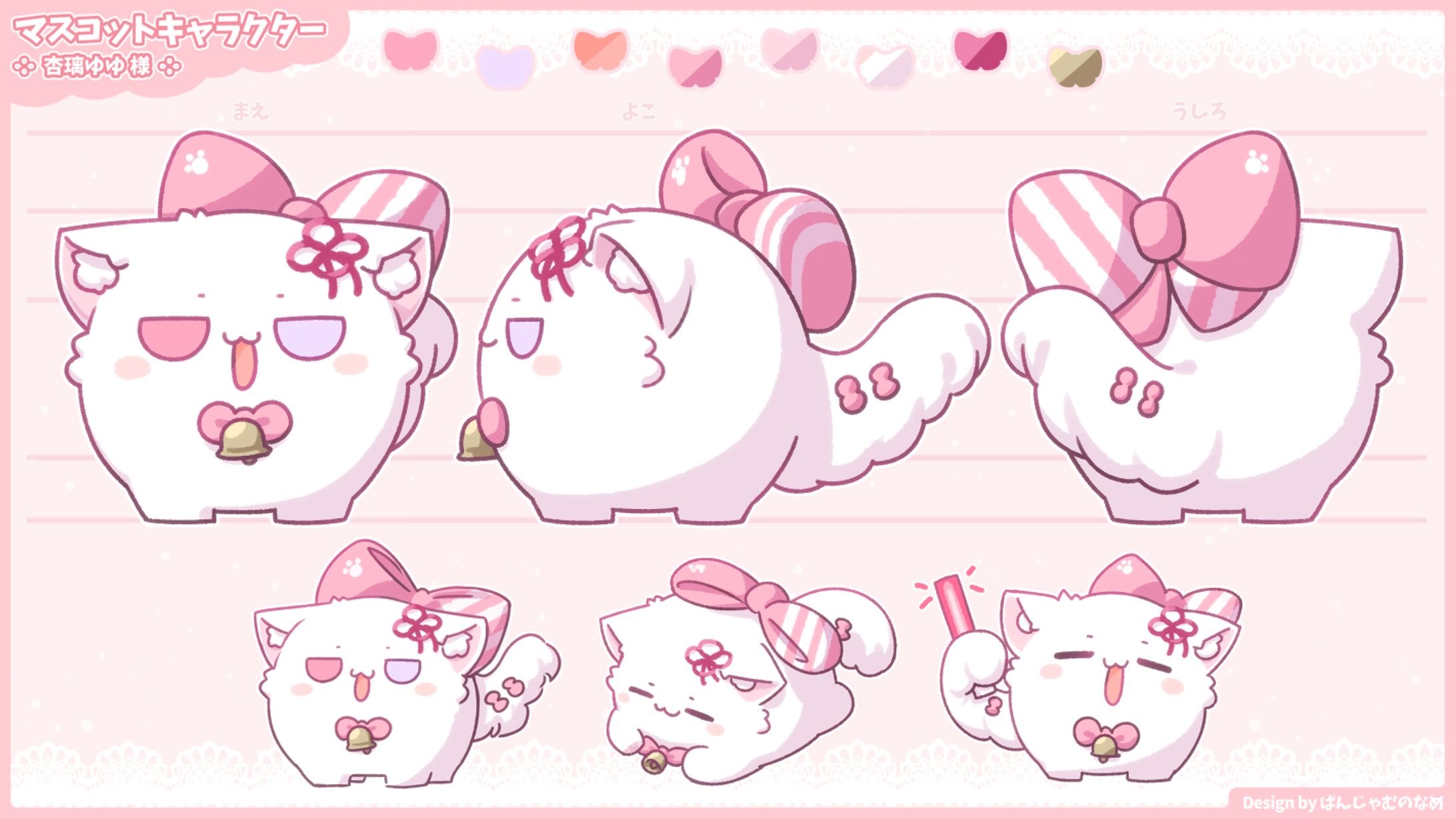 杏璃ゆゆ様 マスコットキャラクター-1