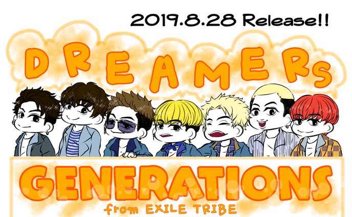 20190828 GENERATIONS sg コメント無