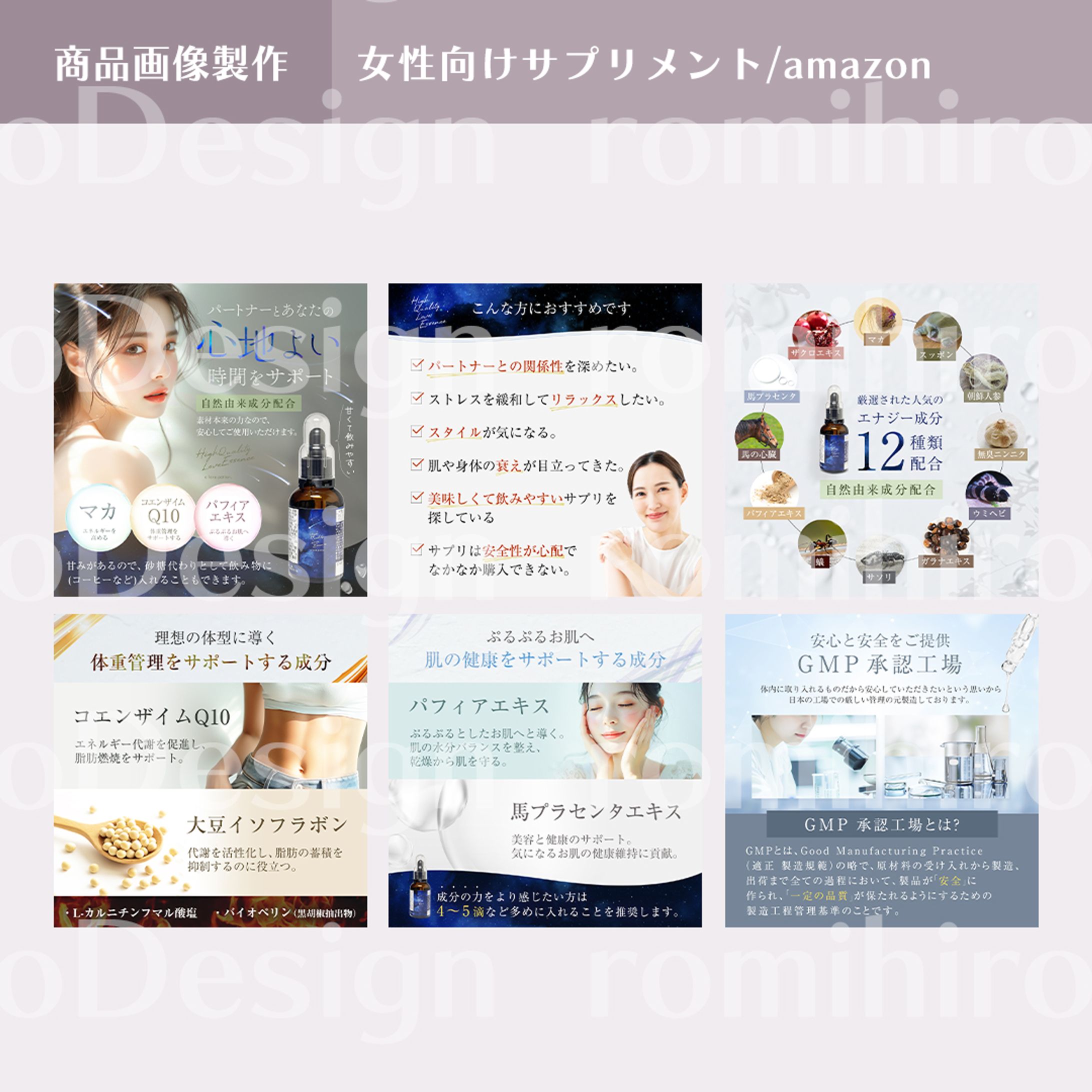 商品画像/女性向けサプリメント/amazon-1