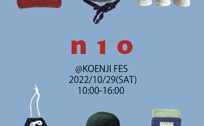 高円寺フェス2022