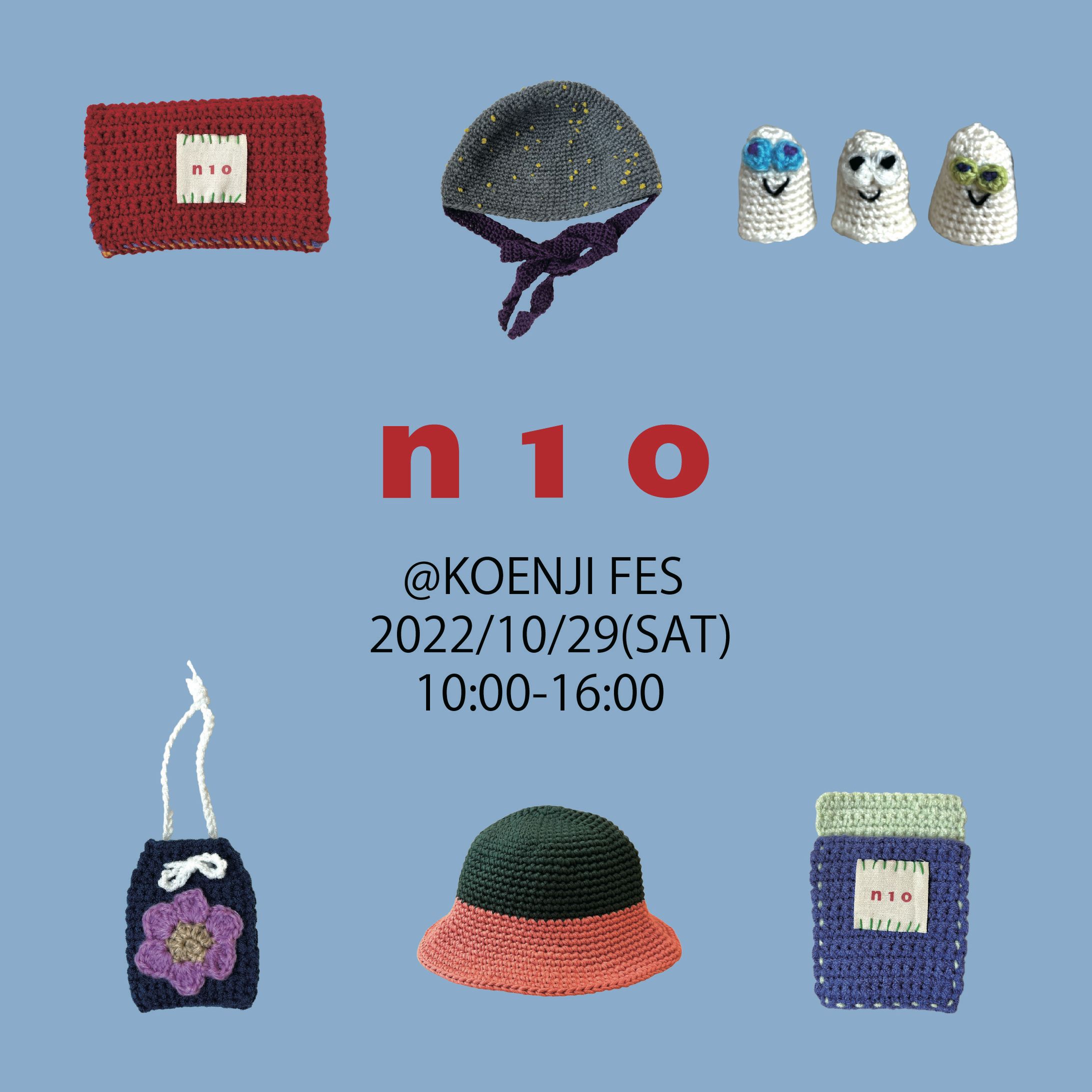 高円寺フェス2022-1