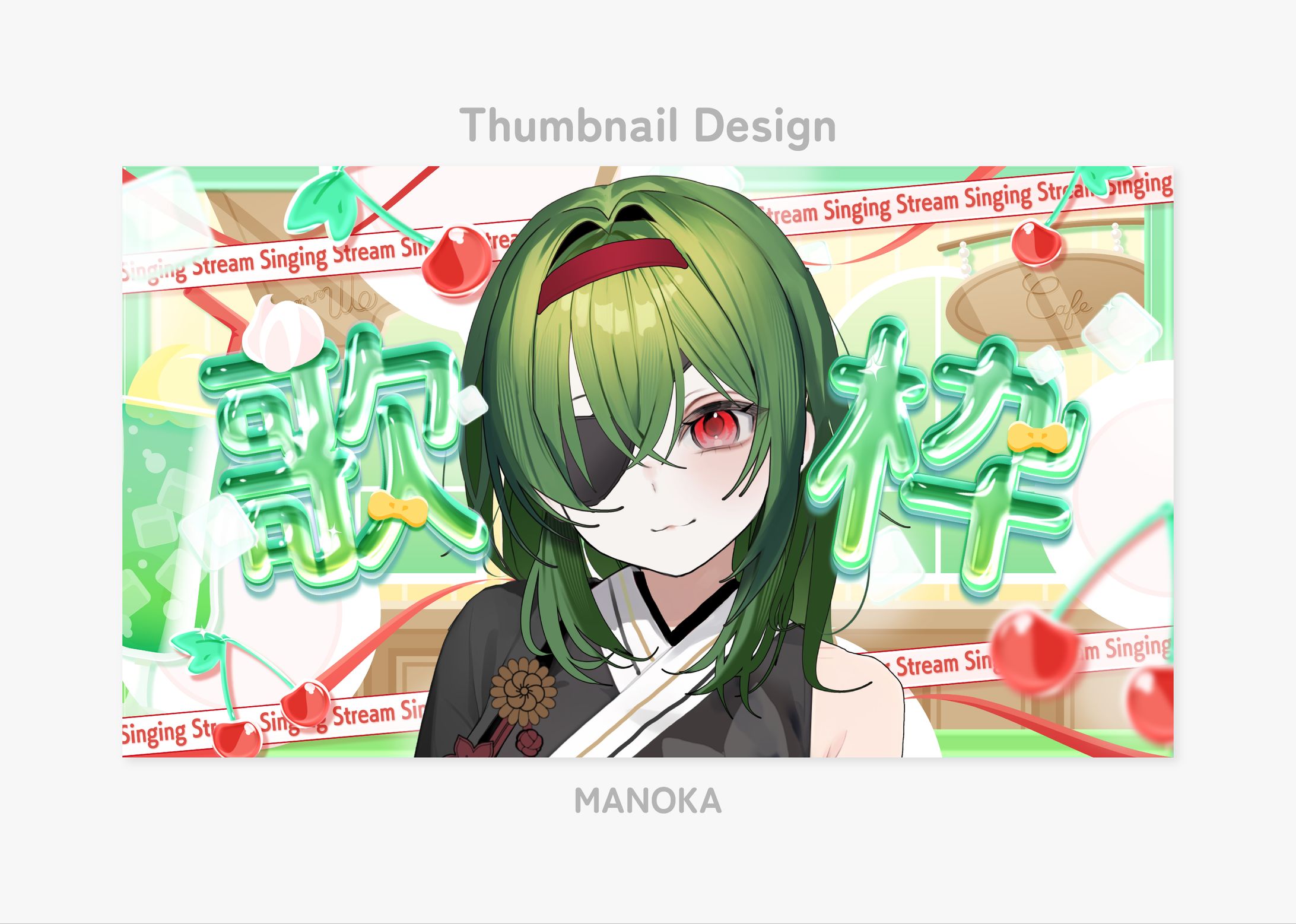 Thumbnail Design／メロンソーダ-1