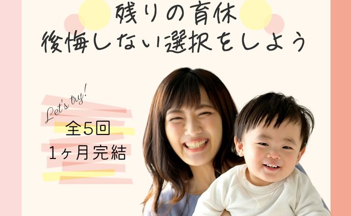 famm様　バナー
