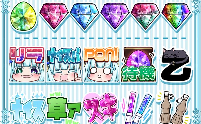 メンバーシップ限定壁紙、サウンド
