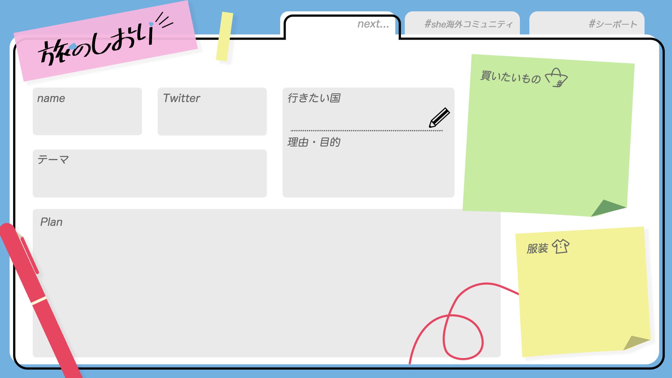 コミュニティーイベント-1