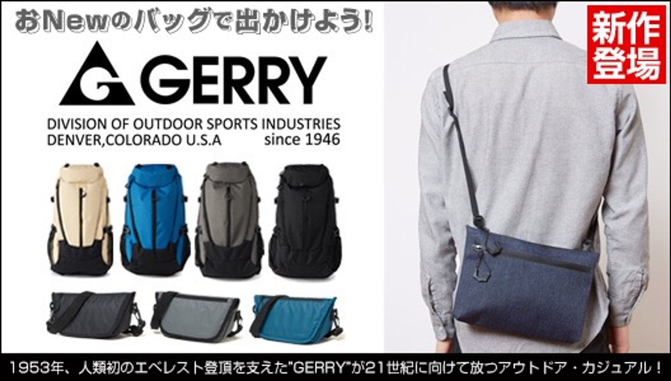 ECサイト用バナー(商品、観劇チケット)-1