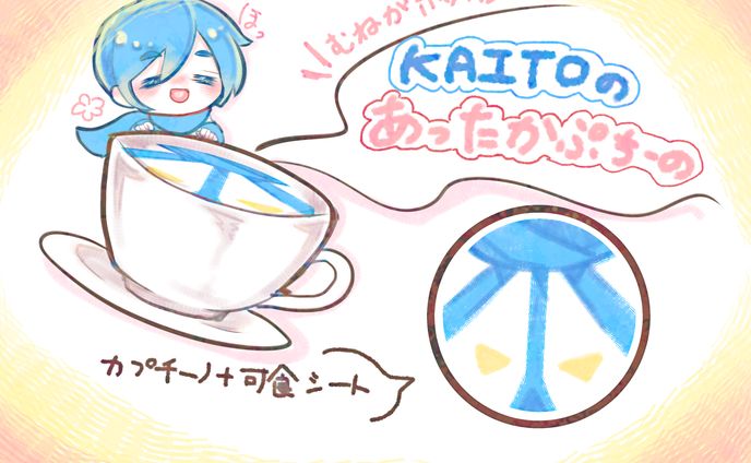 gifアニメ、採用