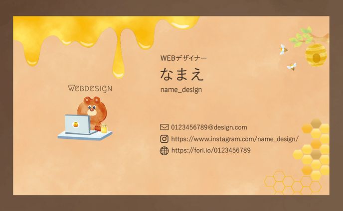 名刺：自分用（自主制作）