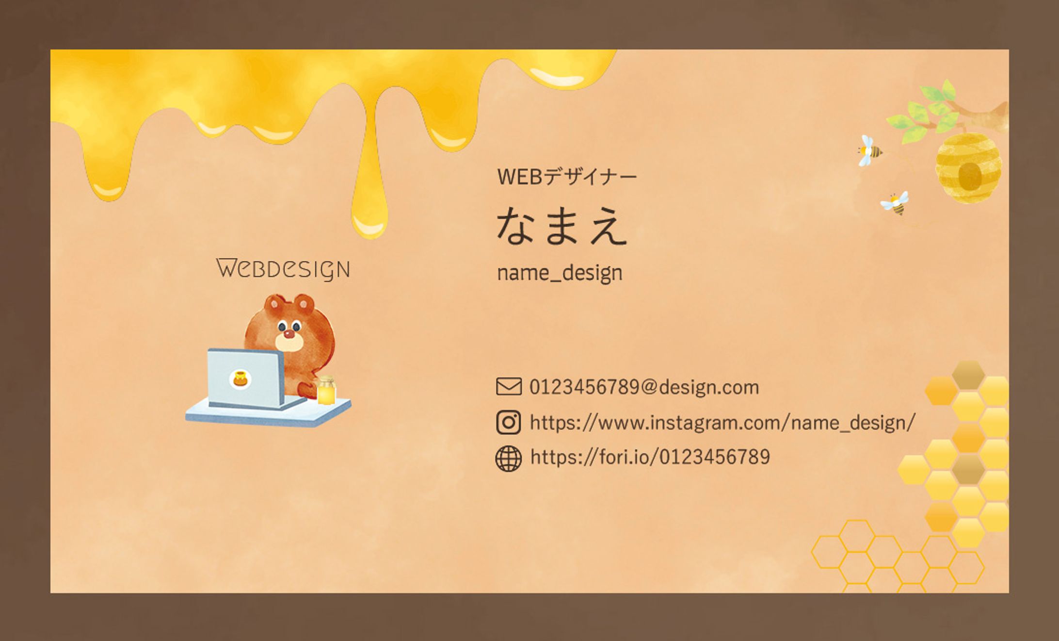 名刺：自分用（自主制作）-1