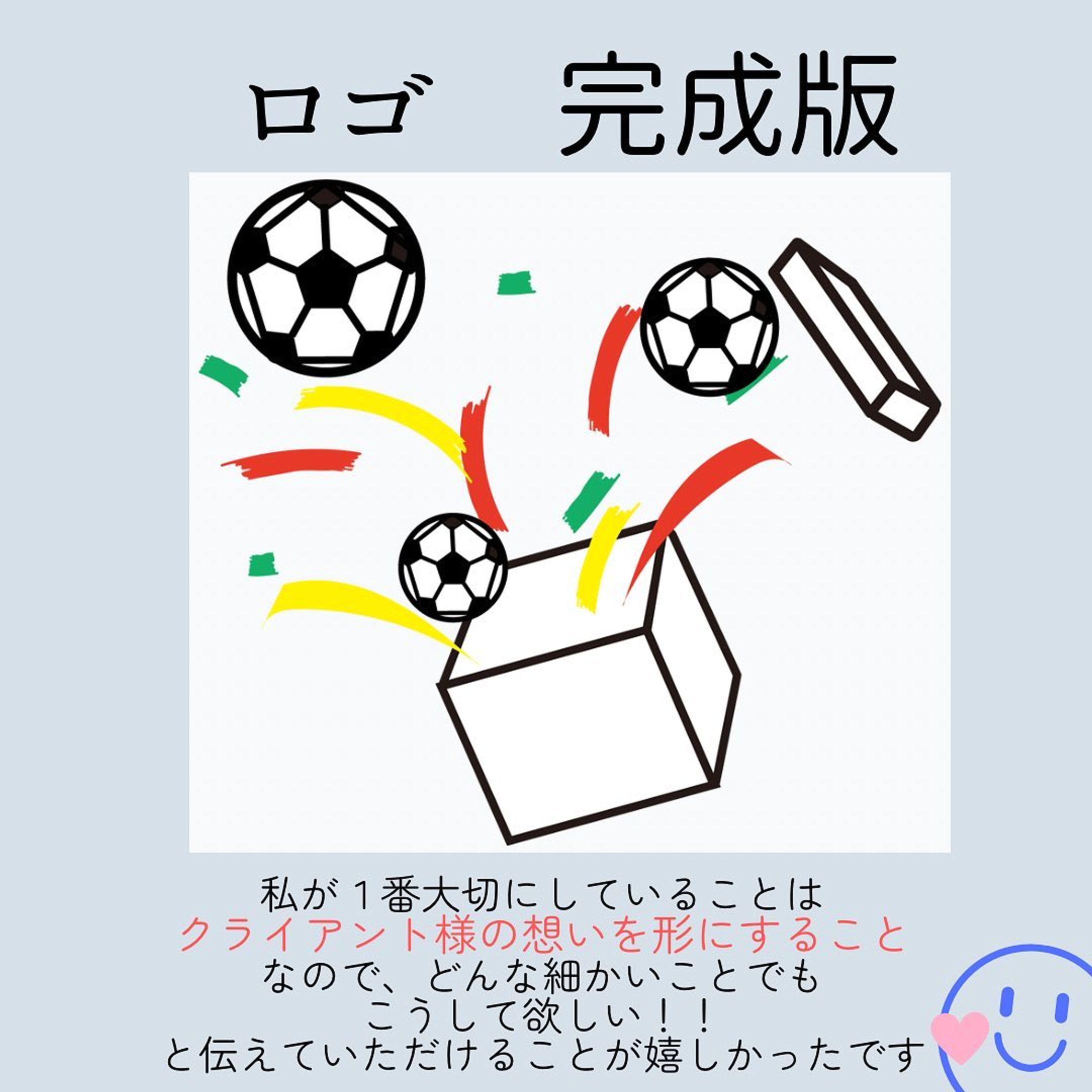 サッカースクールTシャツロゴ-1