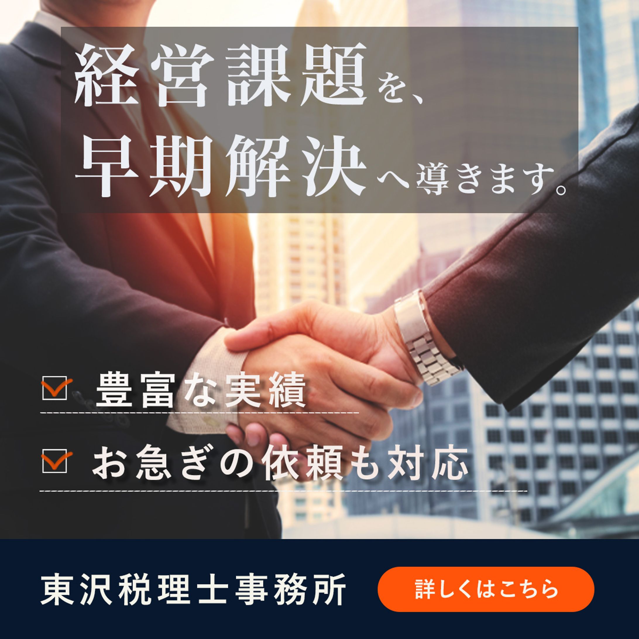 インスタグラム投稿画像　バナー-1