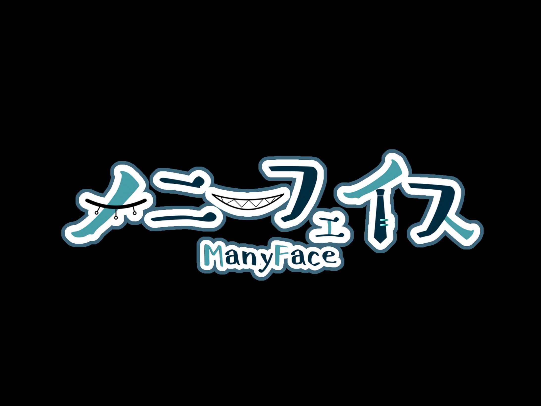 メニーフェイス様_ネームロゴ-1