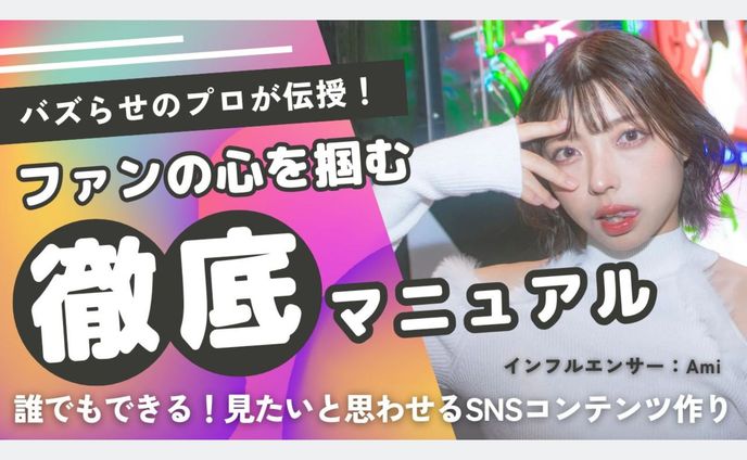 【youtube】サムネイル
