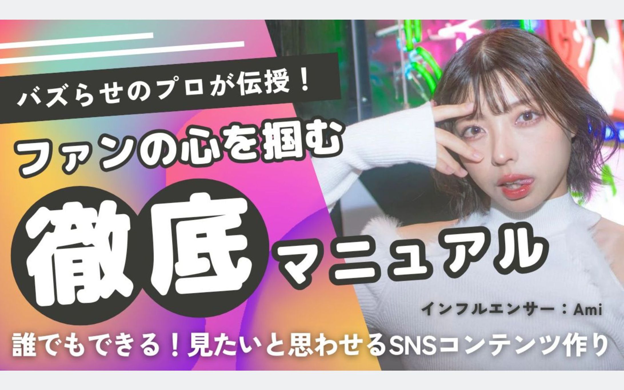 【youtube】サムネイル-1