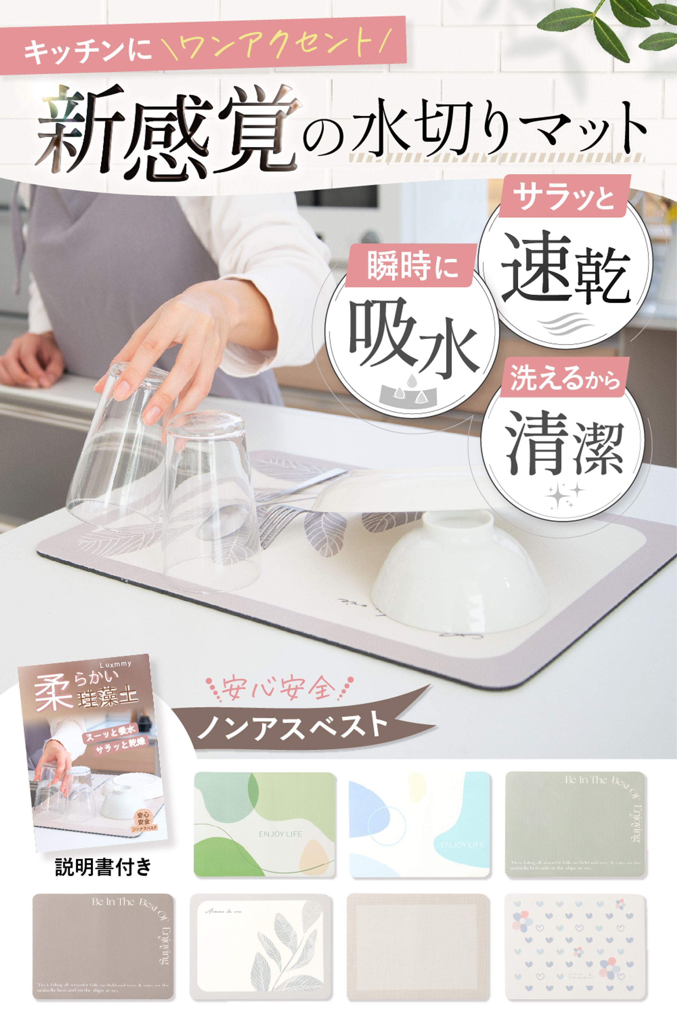【実績】Amazonカタログ-1