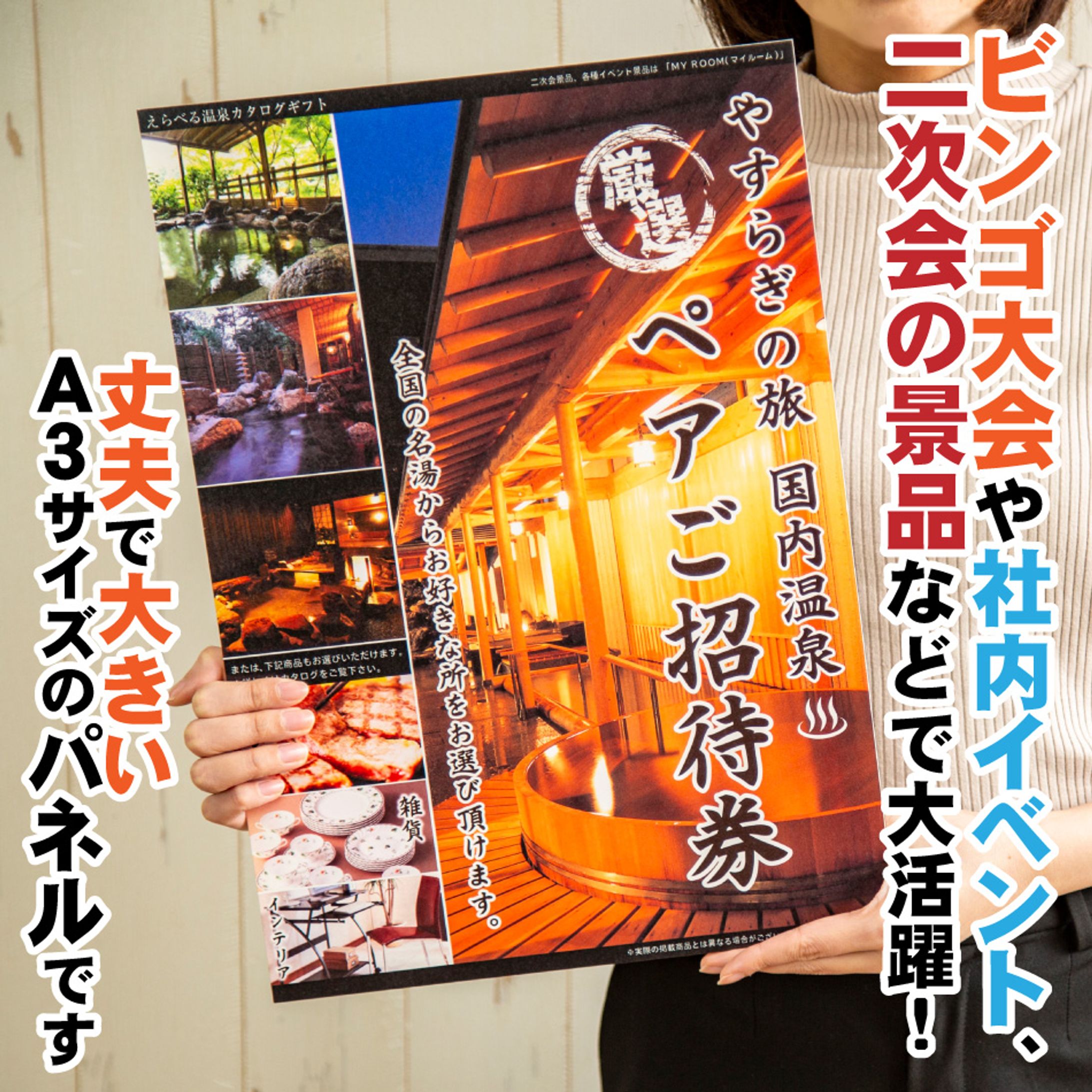 商品撮影例-1