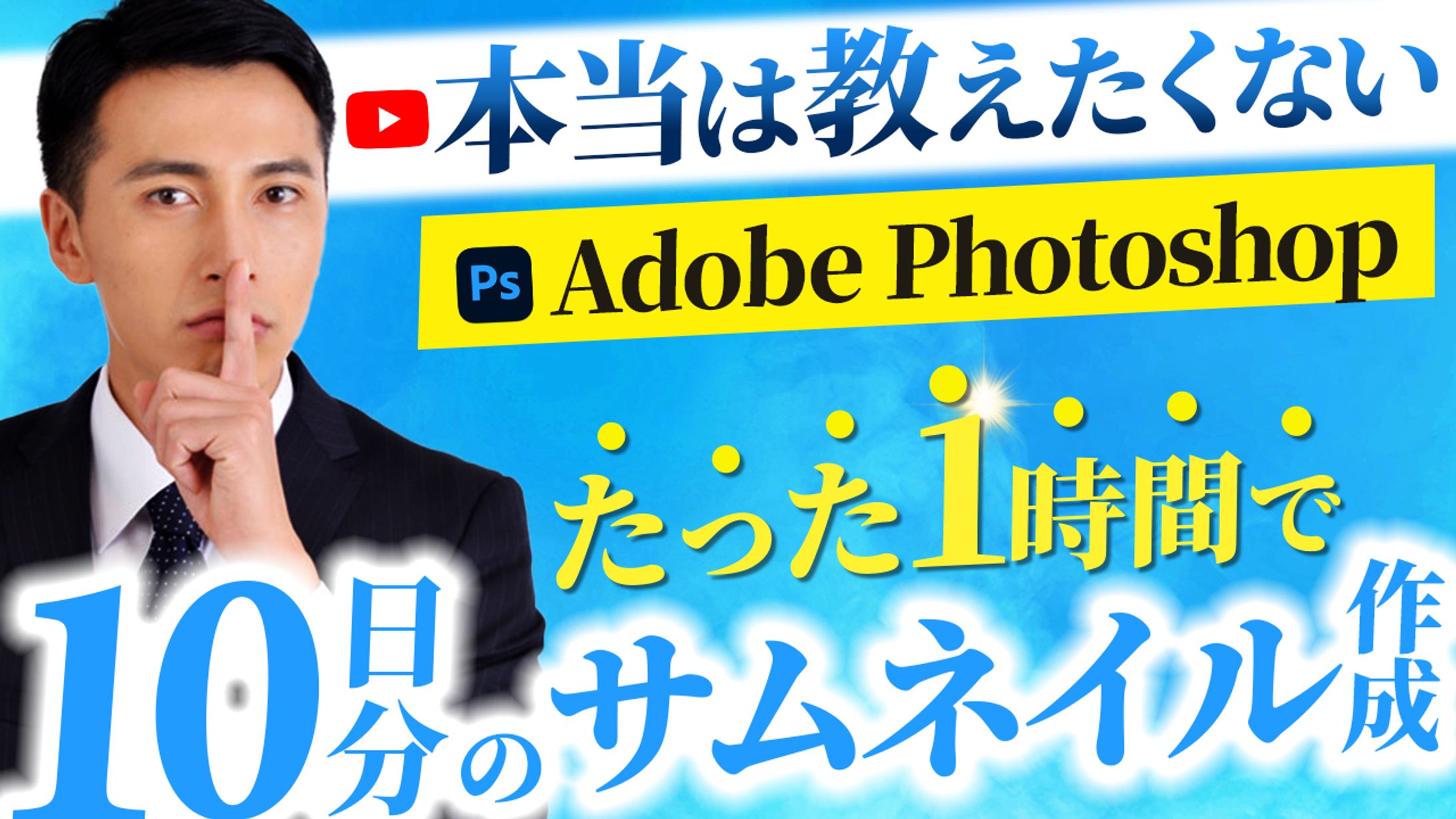 ビジネス解説系サンプル3-1