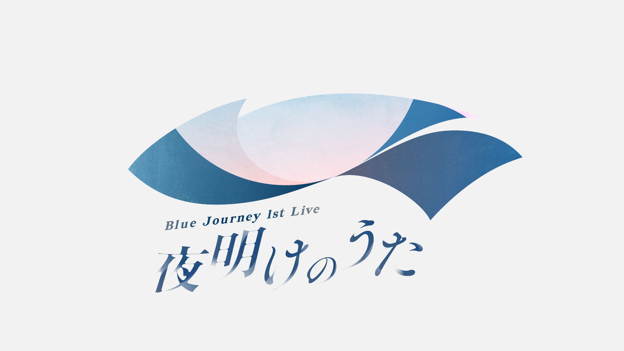 ロゴデザイン // Blue Journey 1st Live 夜明けのうた-1