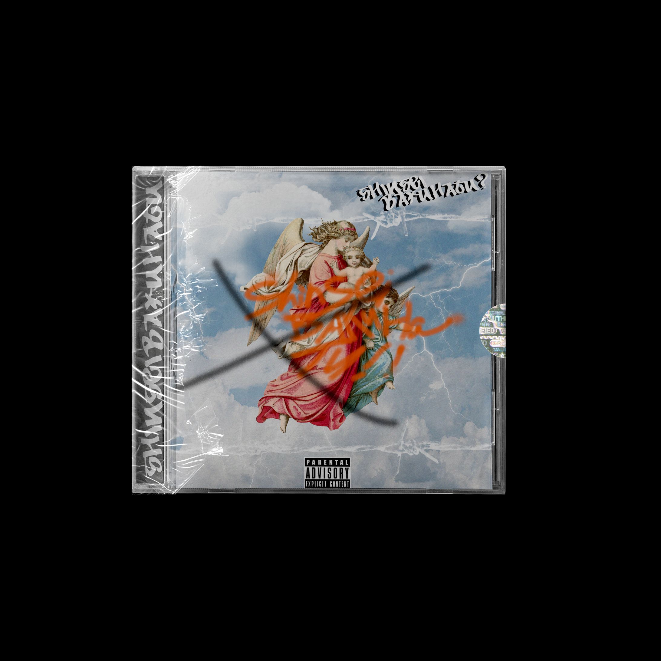 雲の上に　（CD jacket）-1