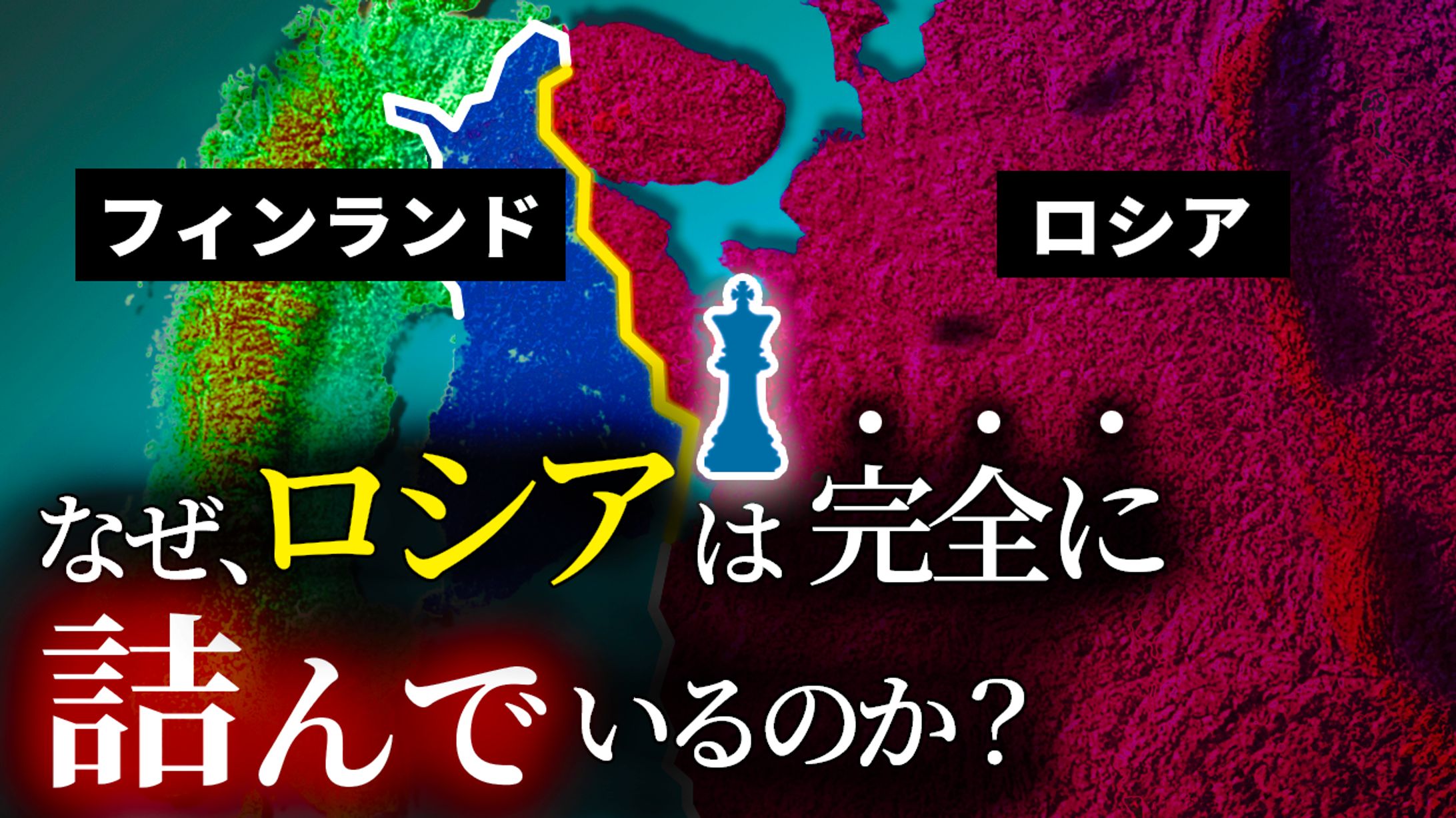 世界地図を使用したYoutubeサムネイル_1_ご依頼-1
