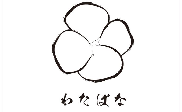 わたばなロゴ提案品
