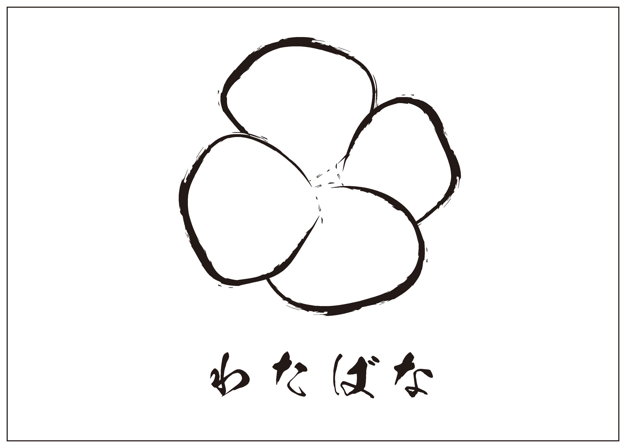 わたばなロゴ提案品-1
