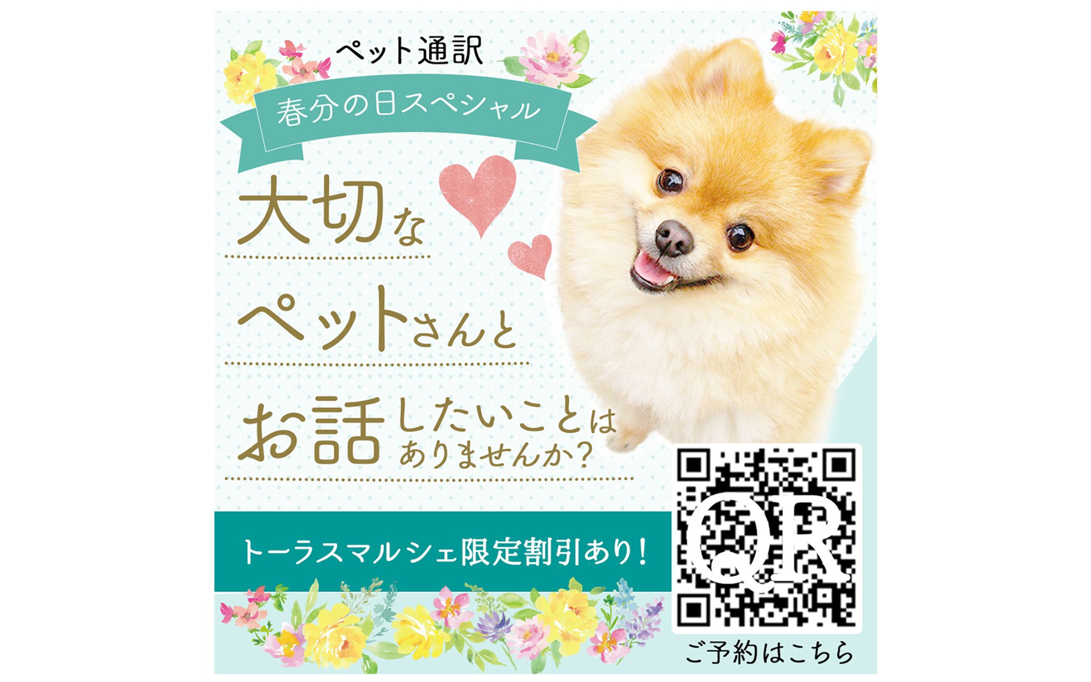 インスタグラムバナー-1