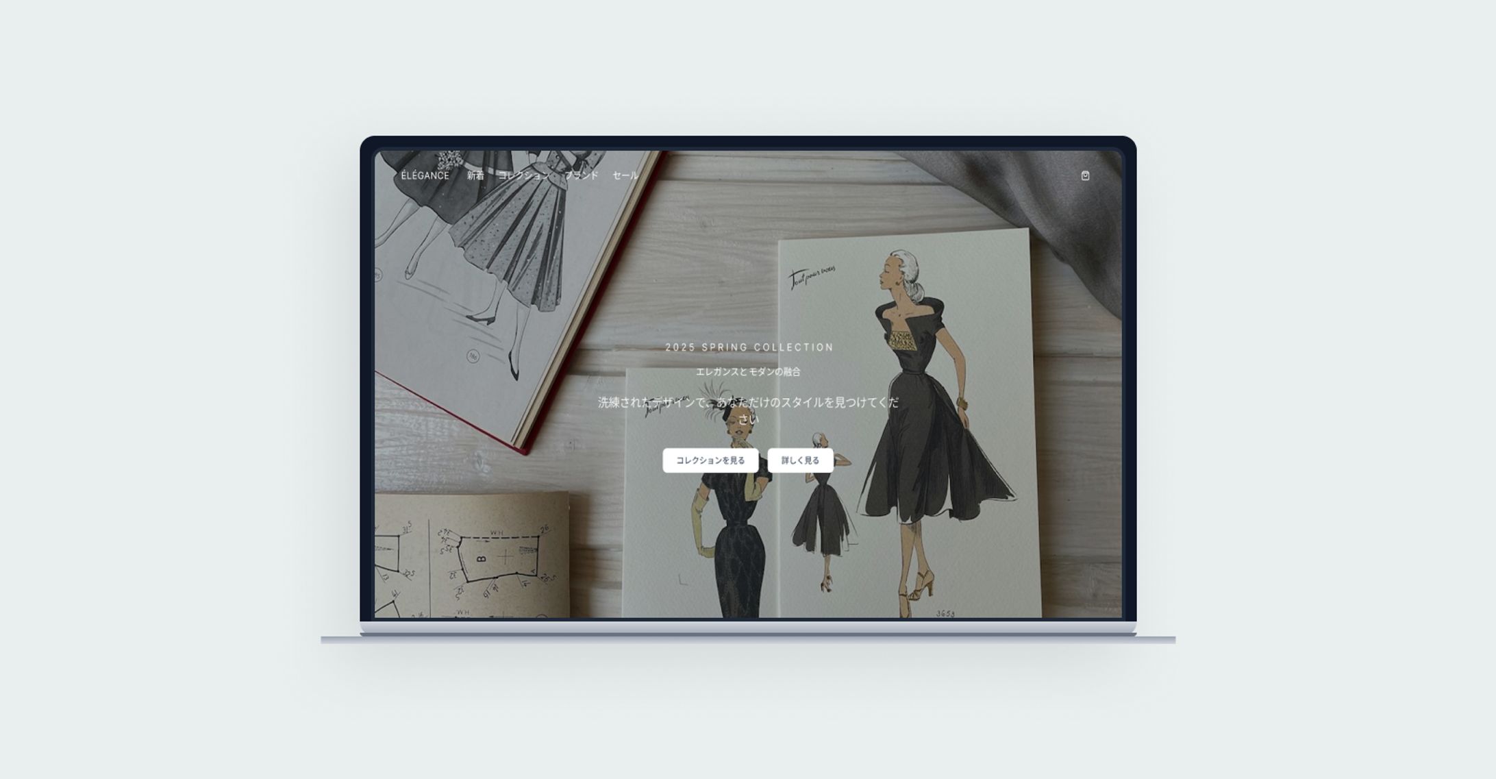 【Webデザイン】ファッションサイト-1