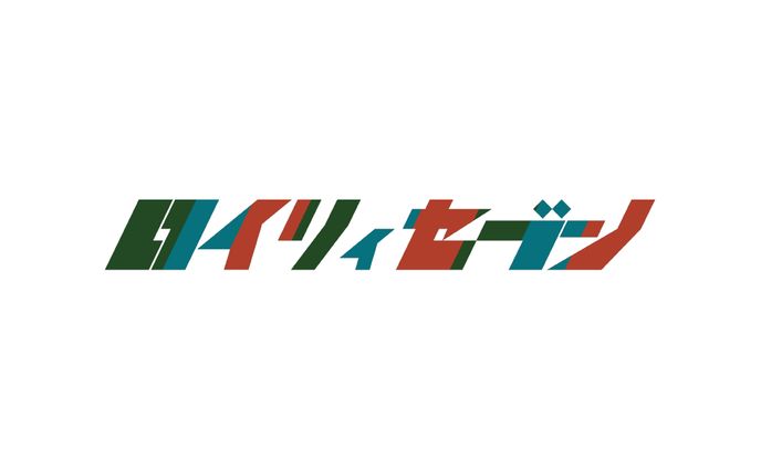 event、ホラー